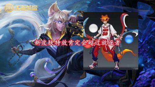 百里玄策新皮肤爆料视频,炫酷特效，神秘背景揭秘  第2张