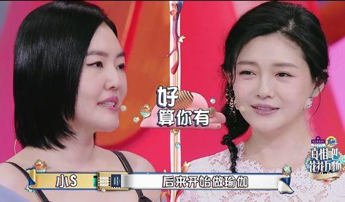 郭园最新爆料大s,郭园独家爆料揭秘惊人真相 第3张 郭园最新爆料大s,郭园独家爆料揭秘惊人真相 第3张