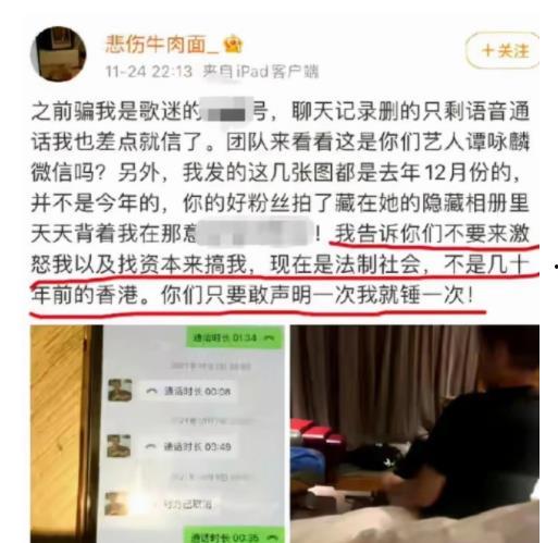 潮州住宿爆料事件真相最新,揭秘背后真相与行业反思  第1张