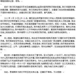 河北新闻爆料热线电话,倾听民声,守护正义的桥梁 第3张 河北新闻爆料热线电话,倾听民声,守护正义的桥梁 第3张