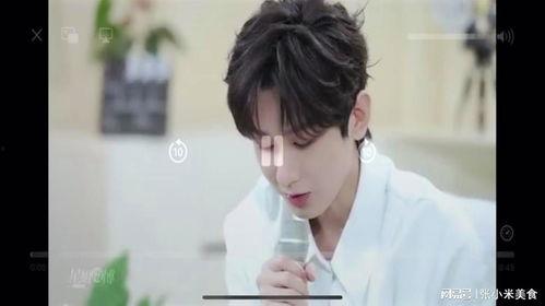 成毅爆料女友是谁啊视频,女友身份曝光,甜蜜互动引网友热议 第3张 成毅爆料女友是谁啊视频,女友身份曝光,甜蜜互动引网友热议 第3张