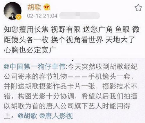 娱乐圈爆料卓伟是谁  第3张